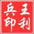 川鄂建工头像
