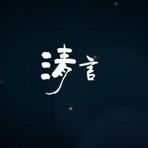清言头像