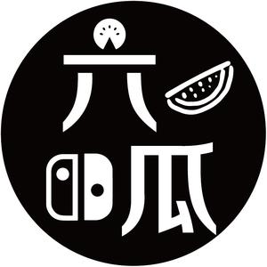 吃六斤西瓜头像