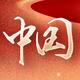 风中一朵云头像