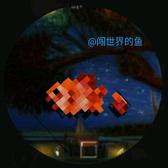闯世界的鱼头像