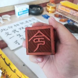 齐国大老孙头像