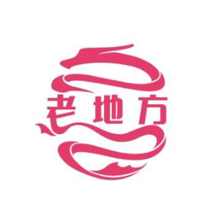 8090回忆的老地方头像