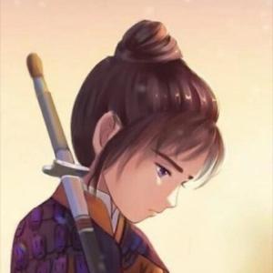 曲意人生头像