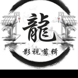 龙哥头像