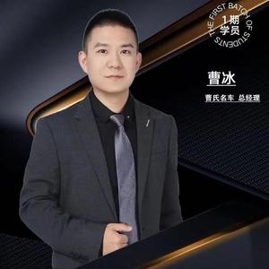 新曹氏｜保时倢中心头像