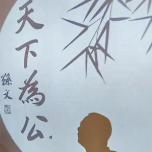 长胶爱好者头像