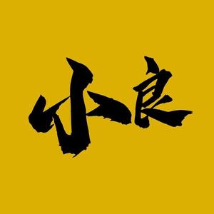 小良说电影0头像