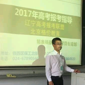 军转康老师讲升学头像