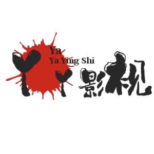 丫丫影视Kloi头像