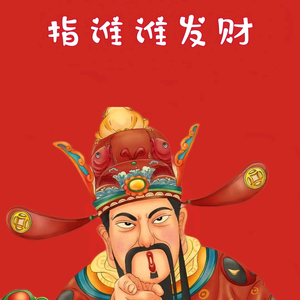 潇洒凤雏头像