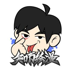知书绘漫头像