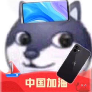 狗头君动画狗头像