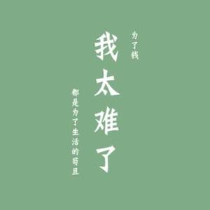 骚年comcom头像