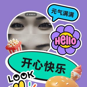 优乐美头像