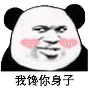 音乐高潮头像