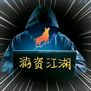 游资记录头像