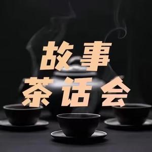 西瓜爱讲故事头像