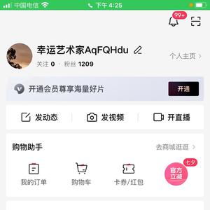 用户88824639866723R8j头像