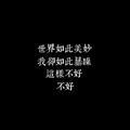 影视娱乐每日享头像