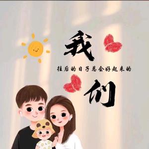 棉花糖不吃糖头像