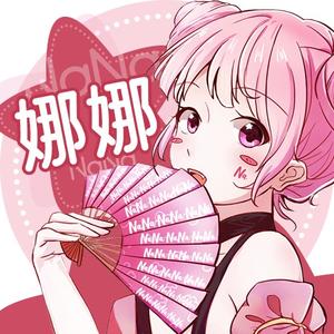 王者荣耀娜娜头像