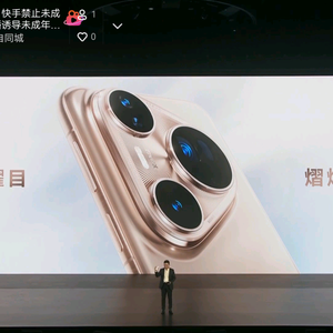 杨无敌头像