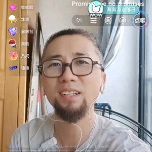 不问（早8:30）头像