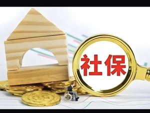 抖哥科普社保·头像