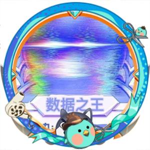正直41111 头像