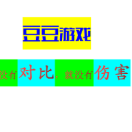 小豆游戏和平精英杜卡迪军团头像