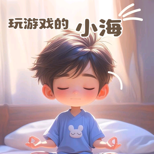 小海哥头像