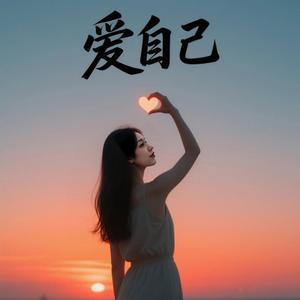 夕阳醉啦头像