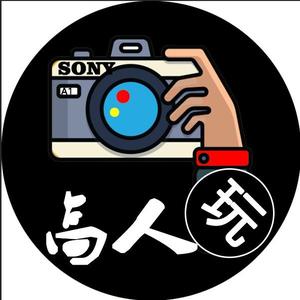 高人玩镜头头像