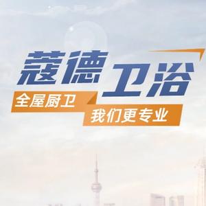 蔻德COADEL全屋智能厨卫头像