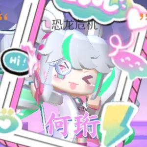 迷你世界何珩头像