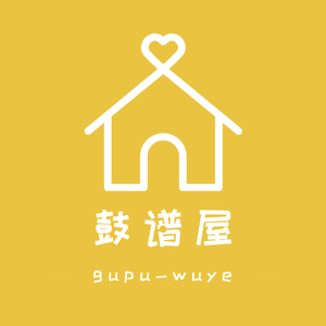 鼓手吴烨头像