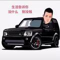 李队长头像