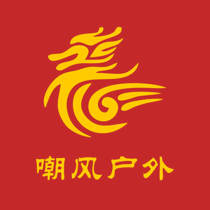 嘲风户外头像