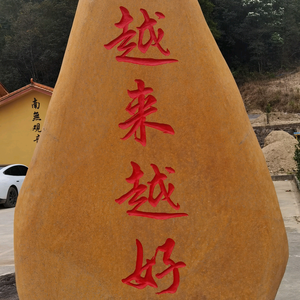 平哥头像