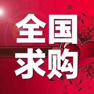 钨钢稀有金属回收头像