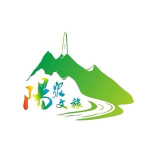 阳泉文旅头像