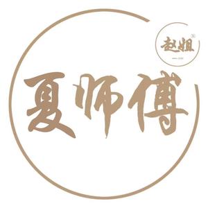 赵姐皮草染改夏师傅头像