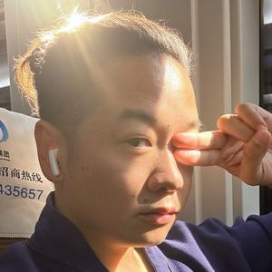 山隐道人头像