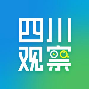四川观察头像