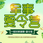 湖北德立特训营头像