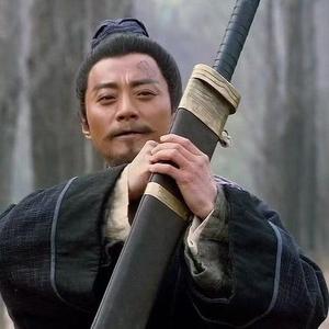 清风满袖头像