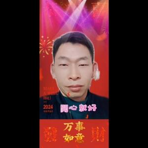 好人一生平安68918326头像