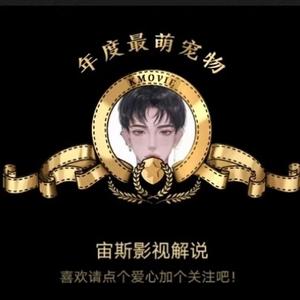 宙斯影视情感语录头像