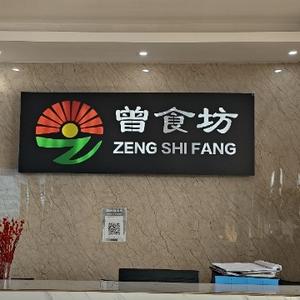 长沙小吃培训行业解析头像